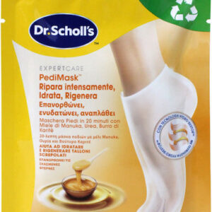 xlarge 20250320153832 scholl maska anazoogonisis gia podia 1tmch (1)