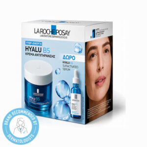 xlarge 20260513112606 la roche posay hyalu b5 set peripoiisis gia antigiransi enydatosi sysfixi