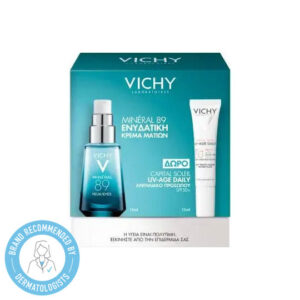 xlarge 20260515145352 vichy mineral 89 set peripoiisis gia enydatosi lampsi
