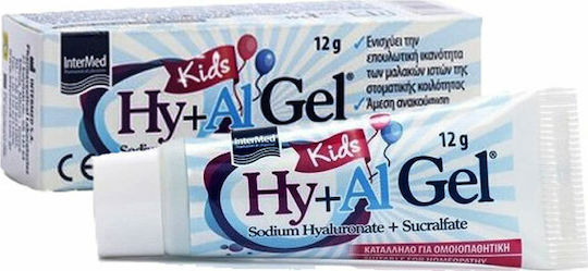 xlarge_20201222141324_intermed_hy_al_gel_kids_12gr xlarge 20201222141324 intermed hy al gel kids 12gr