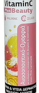 xlarge 20211015104123 lanes vitamin c plus beauty pink lemonade 500mg 20 anavrazonta diskia (1)