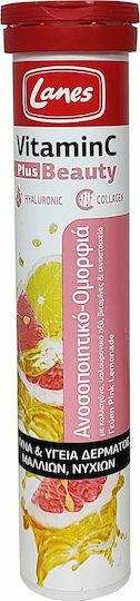 xlarge_20211015104123_lanes_vitamin_c_plus_beauty_pink_lemonade_500mg_20_anavrazonta_diskia (1) xlarge 20211015104123 lanes vitamin c plus beauty pink lemonade 500mg 20 anavrazonta diskia (1)