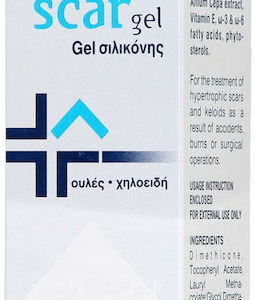 xlarge 20220117173801 froika scar gel 20ml
