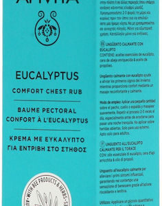 xlarge 20240329160910 apivita eucalyptus krema gia entrivi 50ml