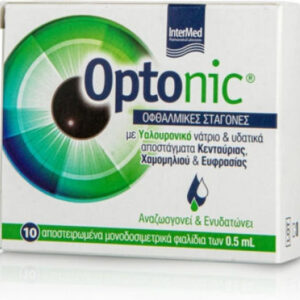 xlarge 20241022162851 intermed optonic ofthalmikes stagones gia xirofthalmia 5ml
