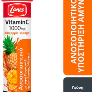xlarge 20260720120424 lanes vitamin c eff vitamini gia enischysi tou anosopoiitikou to derma antioxeidotiki drasi 1000mg pineapple mango 20 anavrazonta diskia