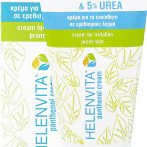 xlarge 20200317170858 helenvita panthenol cream 5 panthenol 5 urea 50ml