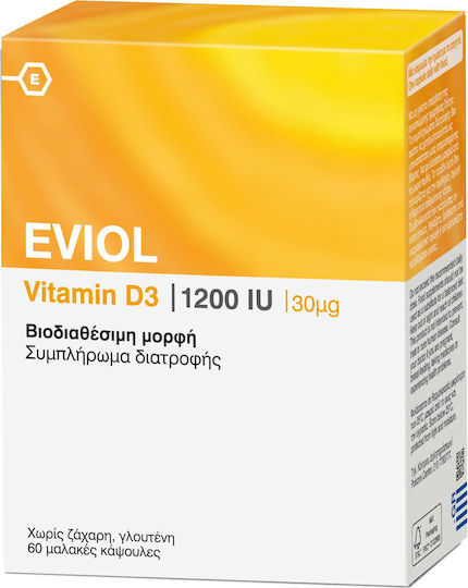 xlarge_20200319110235_eviol_vitamin_d3_1200iu_30mcg_60_malakes_kapsoules xlarge 20200319110235 eviol vitamin d3 1200iu 30mcg 60 malakes kapsoules