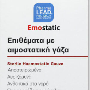 xlarge 20210415123115 vitorgan emostatic 4 megethi 20tmch