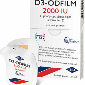 xlarge 20220128122125 ibsa d3 odfilm portokali 300mg 30 fakeliskoi