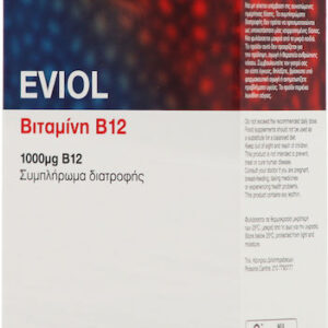 xlarge 20220209162359 eviol vitamin b12 1000mg 30 malakes kapsoules