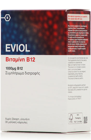xlarge_20220209162359_eviol_vitamin_b12_1000mg_30_malakes_kapsoules xlarge 20220209162359 eviol vitamin b12 1000mg 30 malakes kapsoules