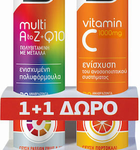 xlarge 20220214121340 pharmalead multi a z q10 20 anavrazonta diskia vitamin c 1000mg 20 anavrazonta diskia