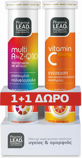 xlarge_20220214121340_pharmalead_multi_a_z_q10_20_anavrazonta_diskia_vitamin_c_1000mg_20_anavrazonta_diskia xlarge 20220214121340 pharmalead multi a z q10 20 anavrazonta diskia vitamin c 1000mg 20 anavrazonta diskia