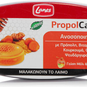 xlarge 20220314135528 lanes propolcare karameles meli lemoni gia ton erethismeno laimo to vicha tin enischysi tis amynas tou organismou 54gr