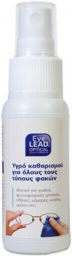 xlarge_20220602093337_eyelead_ygro_katharismou_fakon_30ml (1) xlarge 20220602093337 eyelead ygro katharismou fakon 30ml (1)