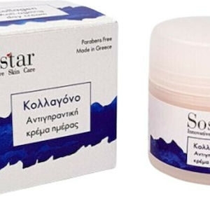 xlarge 20221114163631 sostar focus collagen krema prosopou imeras gia enydatosi antigiransi 50ml