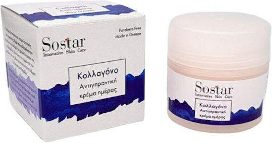 xlarge 20221114163631 sostar focus collagen krema prosopou imeras gia enydatosi antigiransi 50ml