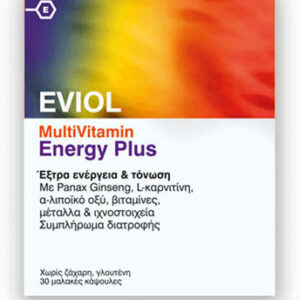 xlarge 20230308132339 eviol multivitamin energy plus 30 malakes kapsoules