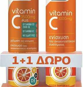 xlarge 20230309141520 pharmalead vitamin c plus 1500mg portokali 20 anavrazonta diskia vitamin c 1000mg portokali 20 anavrazonta diskia