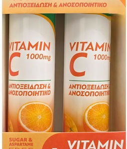 xlarge 20250331165515 health aid vitamin c vitamini gia enischysi tou anosopoiitikou to derma antioxeidotiki drasi 1000mg portokali 2 x 20 tampletes