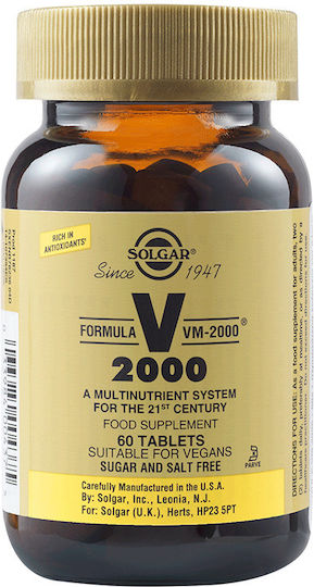 xlarge 20250725111333 solgar formula vm 2000 polyvitamini gia energeia enischysi tou anosopoiitikou 60 tampletes 60tmch