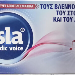 xlarge 20250915134239 farmasyn isla medic voice karameles gia paidia gia xiro vicha 20tmch