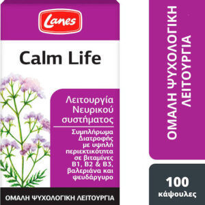 xlarge 20260720122205 lanes calm life sympliroma gia to agchos 100 kapsoules valeriana