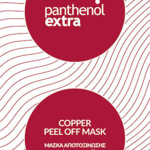 xlarge 20200221165149 medisei panthenol extra copper peel off mask 10ml