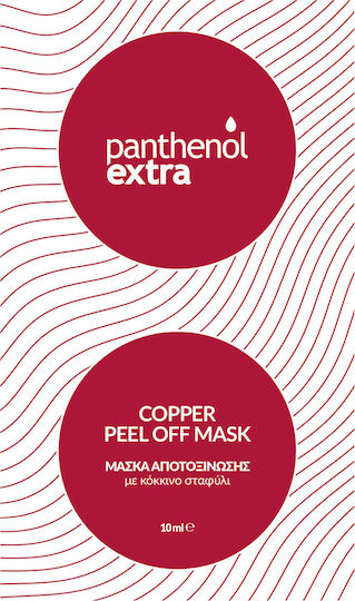 xlarge_20200221165149_medisei_panthenol_extra_copper_peel_off_mask_10ml xlarge 20200221165149 medisei panthenol extra copper peel off mask 10ml