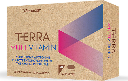 xlarge_20210219125615_genecom_terra_multivitamin_30_kapsoules xlarge 20210219125615 genecom terra multivitamin 30 kapsoules
