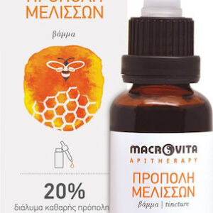 xlarge 20210222090105 macrovita vamma propolis 20 30ml (1)