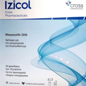 xlarge 20210621160209 cross pharmaceuticals izicol 20 x 12gr orange