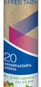 xlarge 20210921140251 genecom terra multi orange mango 20 anavrazonta diskia