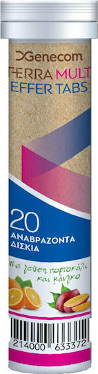 xlarge 20210921140251 genecom terra multi orange mango 20 anavrazonta diskia