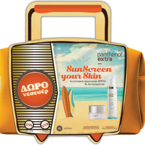 xlarge 20220201135834 panthenol plus sunscreen your skin diaphanous