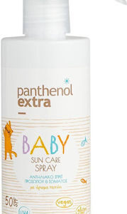 xlarge 20230309111547 medisei adiavrocho vrefiko antiliako spray panthenol extra gia prosopo soma spf50 250ml