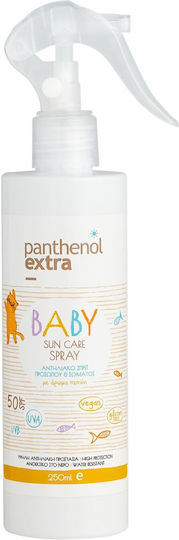 xlarge 20230309111547 medisei adiavrocho vrefiko antiliako spray panthenol extra gia prosopo soma spf50 250ml