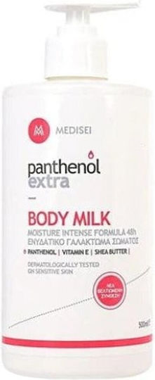 xlarge_20230606121748_medisei_panthenol_extra_enydatiki_krema_somatos_500ml xlarge 20230606121748 medisei panthenol extra enydatiki krema somatos 500ml