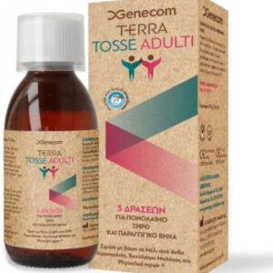 xlarge 20230922110438 genecom terra tosse adulti siropi gia xiro kai paragogiko vicha meli 150ml