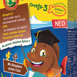 xlarge 20231114171405 moller s omega 3 mourounelaio 36 zeledakia cola