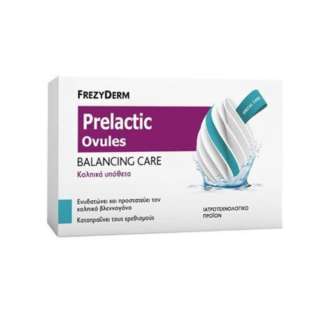xlarge 20251211131436 frezyderm prelactic ovules kolpika ypotheta gia tin eyaisthiti periochi