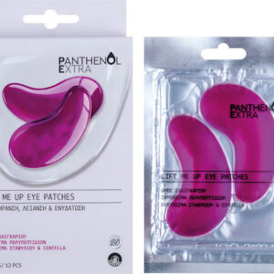 xlarge 20260216143713 panthenol extra lift me up patches prosopou gia sysfixi