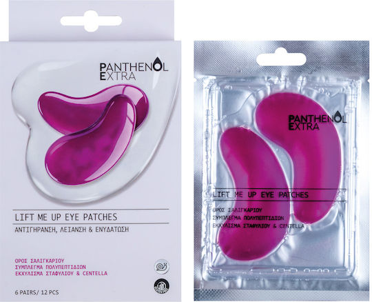 xlarge 20260216143713 panthenol extra lift me up patches prosopou gia sysfixi