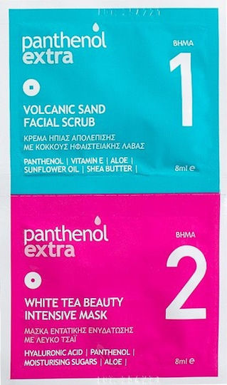 xlarge_20260323095142_panthenol_extra_volcanic_sand_facial_scrub_w_maska_omorfias_prosopou_gia_apolepisi_8ml xlarge 20260323095142 panthenol extra volcanic sand facial scrub w maska omorfias prosopou gia apolepisi 8ml