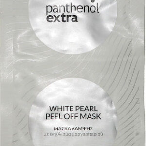 xlarge 20260323095145 panthenol extra white pearl peel off peel off maska prosopou gia lampsi 10ml