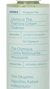 xlarge 20260728131947 korres olympus tea krema katharismou prosopou 200ml