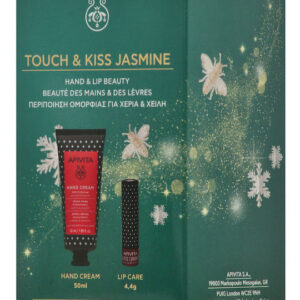 fixedratio 20260910134116 apivita touch kiss jasmine set peripoiisis gia enydatosi 2tmch