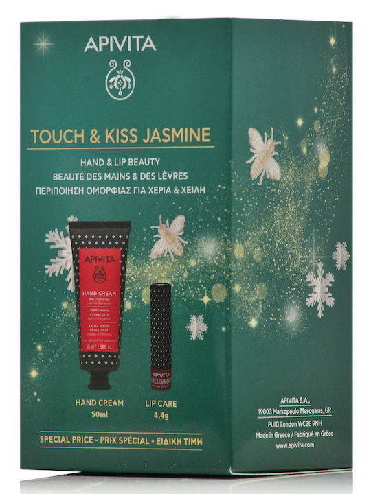 fixedratio 20260910134116 apivita touch kiss jasmine set peripoiisis gia enydatosi 2tmch