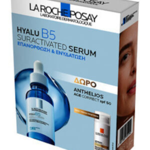 fixedratio 20261005132859 la roche posay hyalu b5 enydatiko antigirantiko serum prosopou mation me yalouroniko oxy 30ml (1)